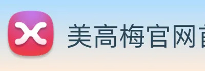 美高梅官网首页 Logo